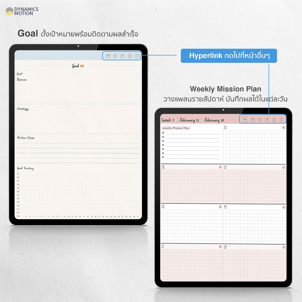 Pastelic Minimal Planner - Basic