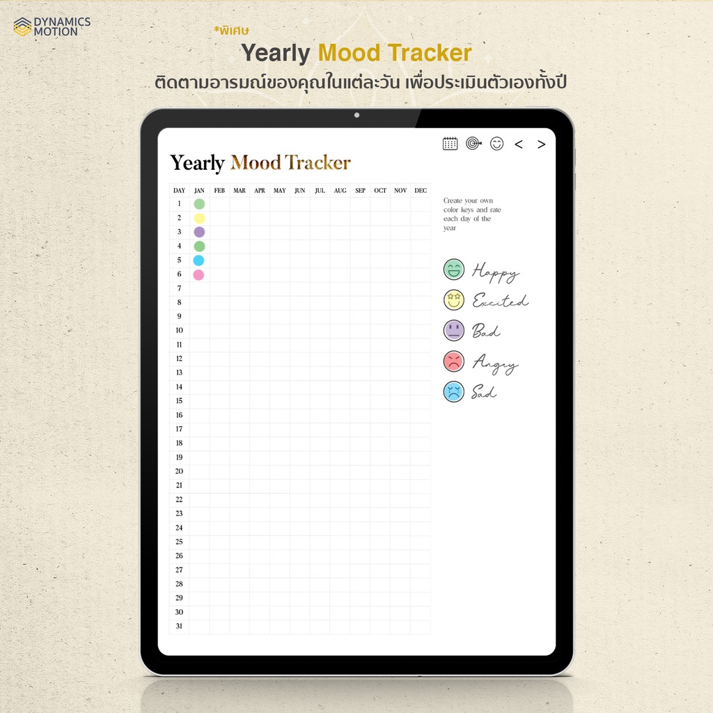 Mongkol Planner - Notify by Google Calendar