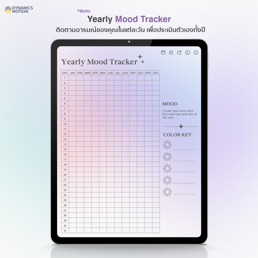 Radial Gradient Planner - Professional