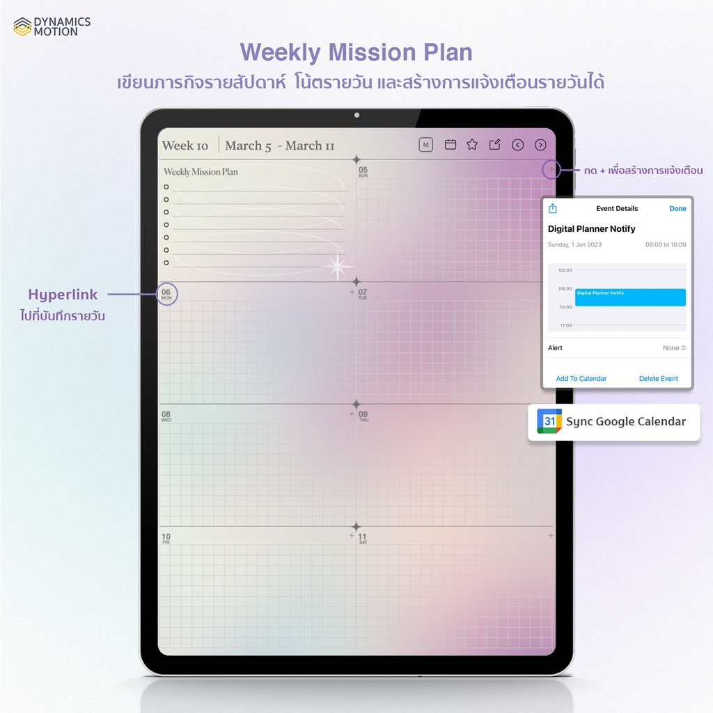 Radial Gradient Planner - Notify by Google Calendar