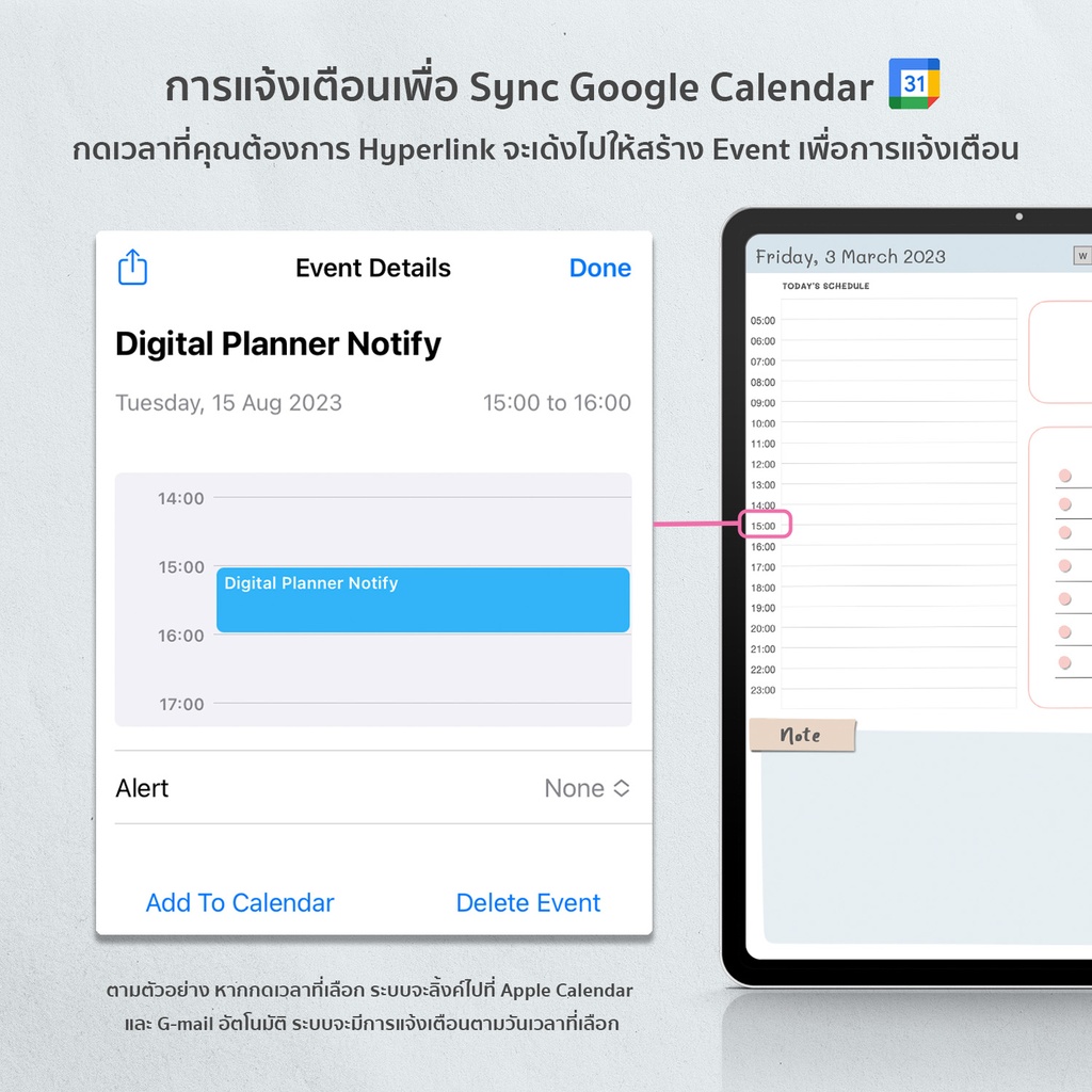 Pastelic Minimal Planner -Notify by Google Calendar